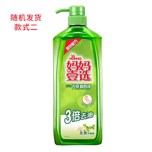 日化 妈妈壹选新一代餐具净  2kg 商品图1