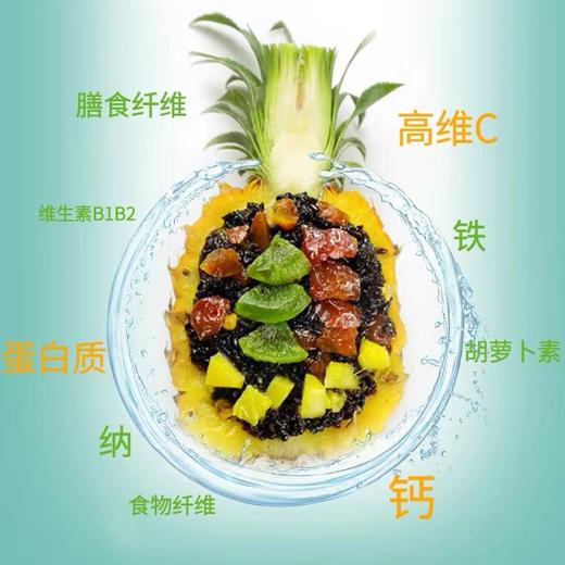 菠萝饭一袋 商品图2