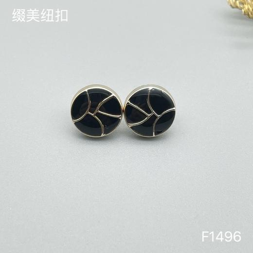 F1496(整包购买) 商品图0