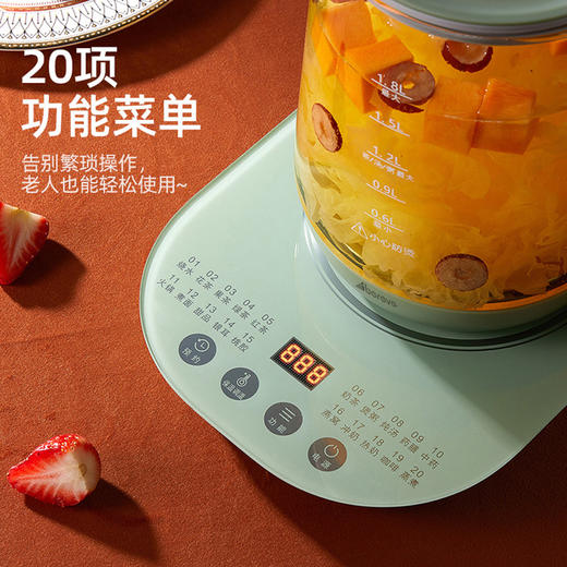 艾贝丽 | 多功能分体式养生壶 ABL-YSH011小家电 商品图3