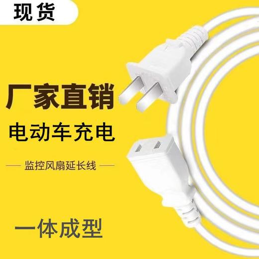 【家用2/5米电源延长线】监控线路延长 | 节省空间 | 2/5米可选 | 不惧远距离 商品图1