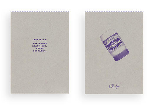 (仓发) 新民说·在美国钓鳟鱼/广西师范大学出版社/[美]理查德·布劳提根，新民说出品/9787559803016 商品图1