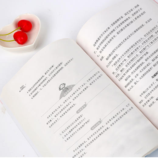 (仓发) 森林报/爱阅读儿童文学名著阅读快乐读书吧四年级下册推荐 世界动物文学经典/天地出版社/维塔利·瓦连季诺维奇·比安基/9787545558142 商品图2