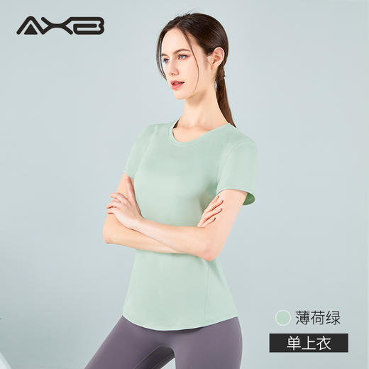 2022爱暇步夏季新品瑜伽服速干透气舒服健身运动A22066M 商品图0