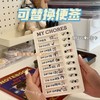 计划表小朋友养成好习惯打卡器自律打卡器可磁吸可换内容 商品缩略图1