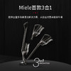 【6F】美诺(Miele)吸尘器手持无线家用强劲吸力进口智能清洁LED灯带TriflexHX1Pro珠光灰 商品缩略图1