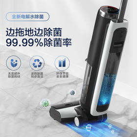 添可(TINECO)无线智能洗地机芙万2.0 LED 家用扫地机吸拖一体手持吸尘器