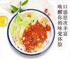 HEB香辣酱285g*3瓶 商品缩略图8