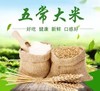 HEB家家乐稻花香大米10kg/袋 商品缩略图1