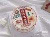 乔迁之喜、搬家蛋糕蛋糕，杯子＋蛋糕组合需提前48小时预定，文字可定制 商品缩略图4