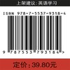 (仓发) 零基础学好英语语法（修订版）讲练结合，寓学于乐，扫除盲点，让你零负担记忆语法重点/江苏凤凰科学技术出版社/戴宝拉Debra/9787553793184 商品缩略图4
