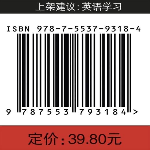 (仓发) 零基础学好英语语法（修订版）讲练结合，寓学于乐，扫除盲点，让你零负担记忆语法重点/江苏凤凰科学技术出版社/戴宝拉Debra/9787553793184 商品图4