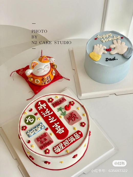 乔迁之喜、搬家蛋糕蛋糕，杯子＋蛋糕组合需提前48小时预定，文字可定制 商品图3
