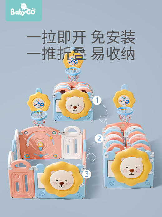 babygo游戏围栏防护栏婴儿宝宝围栏  BBG 商品图1
