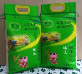 HEB五常长粒香大米5kg/袋