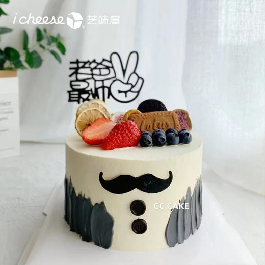 最帅男神（FG62） 商品图0