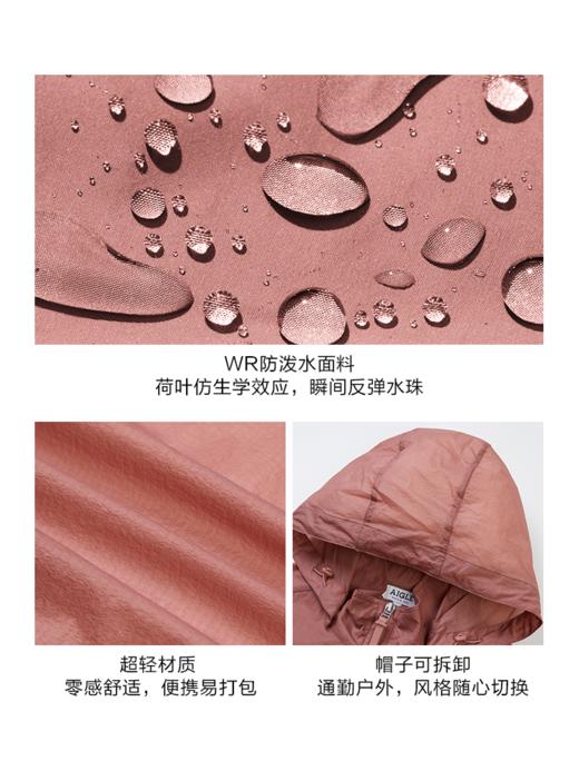 【4F】AIGLE艾高春夏新品CATHRYN女士轻量防泼水易打包夹克户外皮肤衣 商品图1