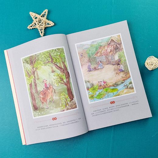 (仓发) 小学生必背古诗词75+80首 学生课外阅读指导丛书 附带阅读耐力记录表 /南方出版社/9787550166615 商品图3