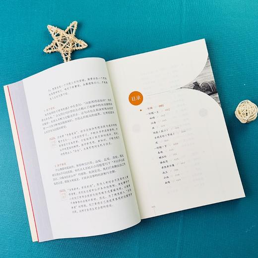 (仓发) 小学生必背古诗词75+80首 学生课外阅读指导丛书 附带阅读耐力记录表 /南方出版社/9787550166615 商品图5