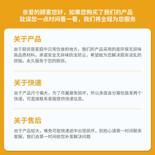 【它真的好能装杯啊！】厨房碗柜碗筷碟收纳神器，家用多层置物架，婴儿辅食餐具收纳盒 内有沥水篮 商品图5