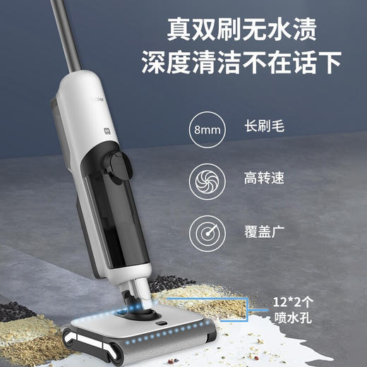【珍珍Z9-Pro】海尔(Haier)无线智能双滚刷双动力家用洗地机Z9吸拖一体吸尘器 APP智能交互 商品图5