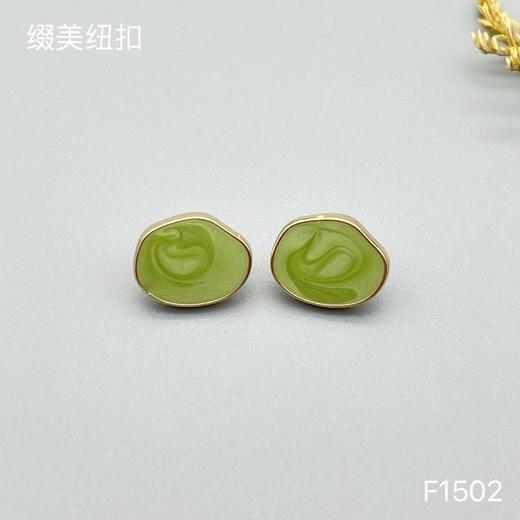 F1502(整包购买) 商品图3