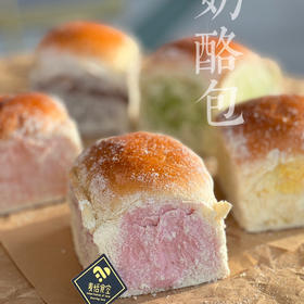 奶酪包（约13:00出炉）