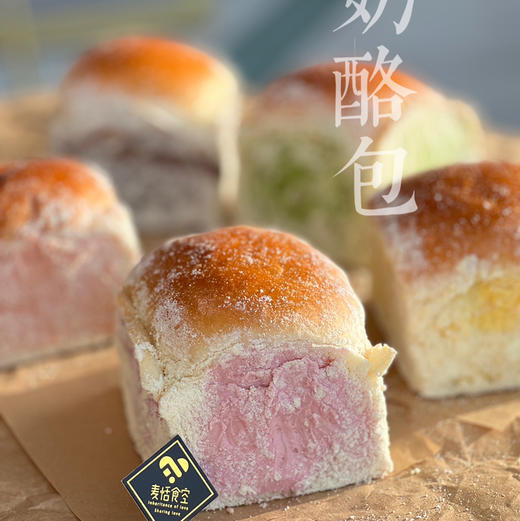 奶酪包（约13:00出炉） 商品图0