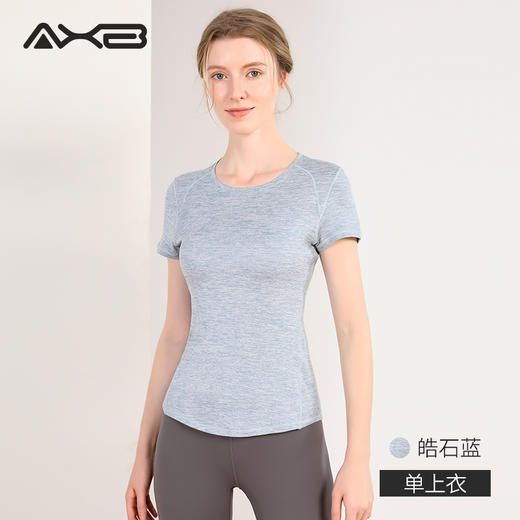 2022爱暇步夏季新品瑜伽服速干透气舒服健身运动A22066M 商品图4