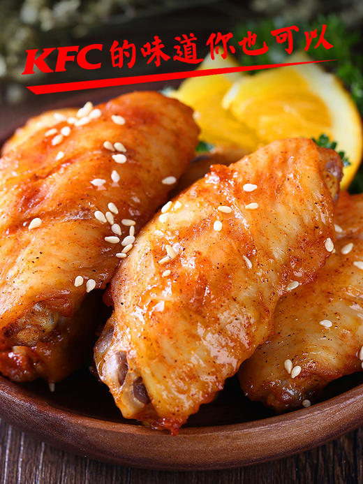 【食品酒水】新奥尔良烤翅腌料烤肉烤鸡翅烤鱼炸鸡腌料烧烤料35g 商品图2