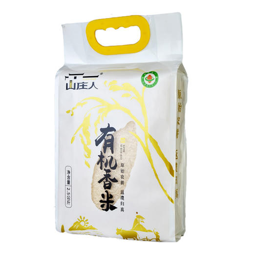 【食品酒水】山庄人新米鸭稻米生态米香米长粒香米猫牙米2.5公斤 商品图3