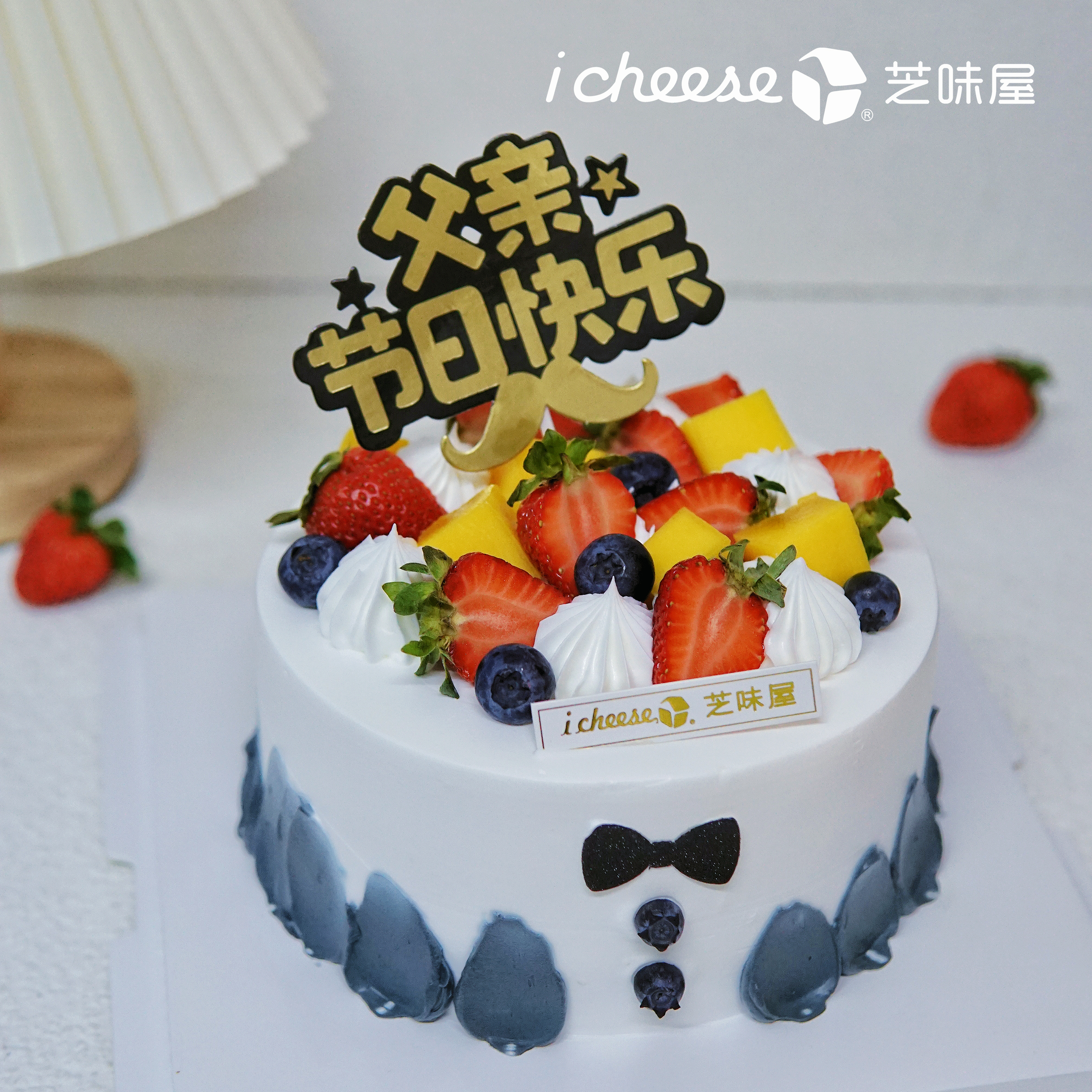 感恩父爱（FG60）