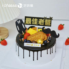 老爸最佳（FG59）