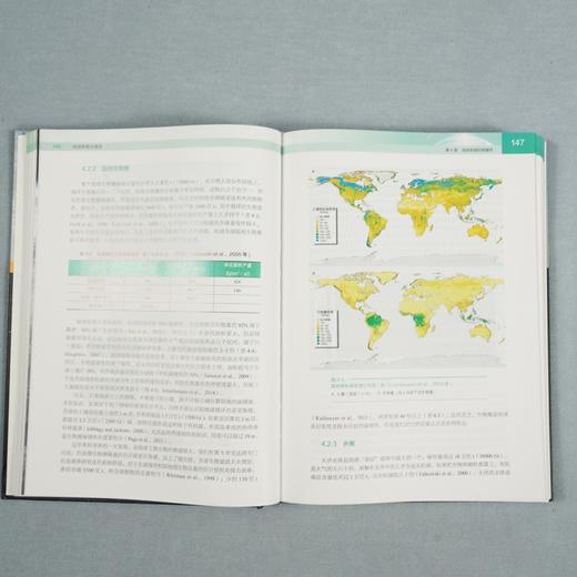 (仓发) 地球系统与演变/科学出版社/汪品先，等/9787030576040 商品图9