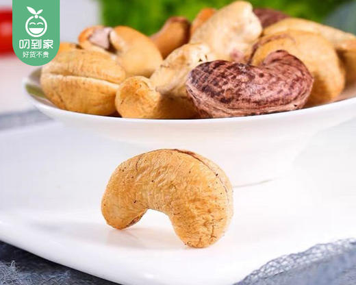 【预售-12月29日配送】阮阿美盐焗腰果/1罐（400g）生产日期：25年11月 商品图4