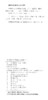 (仓发) 中国投入产出理论与实践-2019/中国统计出版社/9787503795695 商品缩略图1