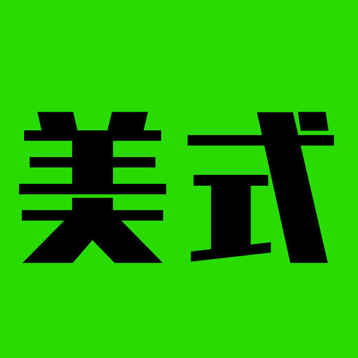 【侨都】美式 商品图0