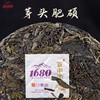 景迈头春古树纯料 百中堂1680景迈 2022年古树普洱茶生茶200g茶饼 商品缩略图3