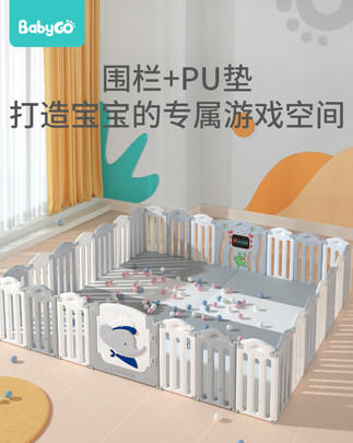babygo PU折叠垫宝宝爬爬垫加厚家用 BBG 商品图3