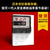 (仓发) 罪之声（日本世纪悬案改编，毁灭一代人安全感的凶手至今是谜！登顶周刊文春推理BEST10）读客悬疑文库/河南文艺出版社/[日]盐田武士/9787555911876 商品缩略图1