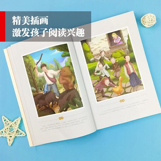 (仓发) 欧洲民间故事.聪明的牧羊人 快乐读书吧 五年级上册阅读 附带阅读耐力记录表 商务印书馆/商务印书馆/[意]伊塔洛·卡尔维诺，等/9787100186254 商品图2