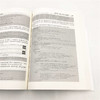 (仓发) 实战Python网络爬虫/清华大学出版社/黄永祥/9787302524892 商品缩略图7