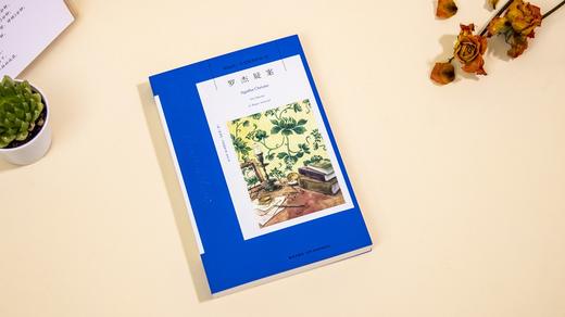 (仓发) 阿加莎·克里斯蒂作品02:罗杰疑案(2版)/新星出版社/[英]阿加莎˙克里斯蒂/9787513341783 商品图2