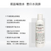 Kiehl’s科颜氏 高保湿爽肤水丨高保湿乳液 补水保湿 温和滋润 舒缓肌肤 滋润 深层补水保湿清爽250ML 商品缩略图6