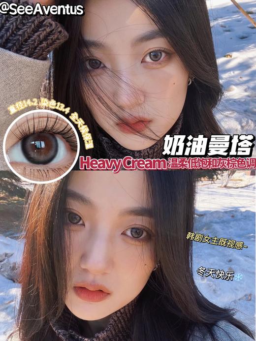 SeeAventus品牌-奶油曼塔 商品图2