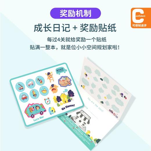 【儿童图形推算游戏】MuseZoo灵感乐园儿童益智桌游 图形推算游戏 Momo玩具车4+ 商品图3