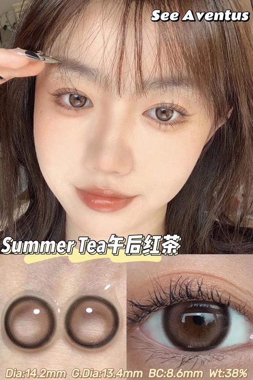 SeeAventus品牌-午后红茶 商品图4