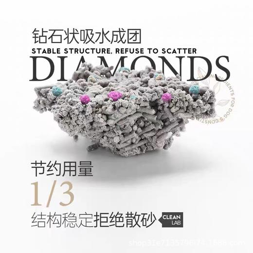 再三猫砂豆腐砂2.5kg除臭无尘混合砂矿沙膨润土砂猫砂-W仓 商品图2
