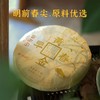百中堂 2021年黄金春早云南高山普洱生茶饼早春生茶明前500克 商品缩略图1