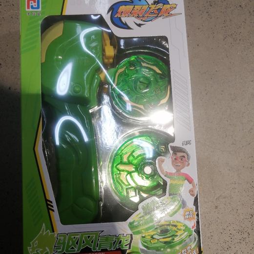 爆裂飞陀 商品图0